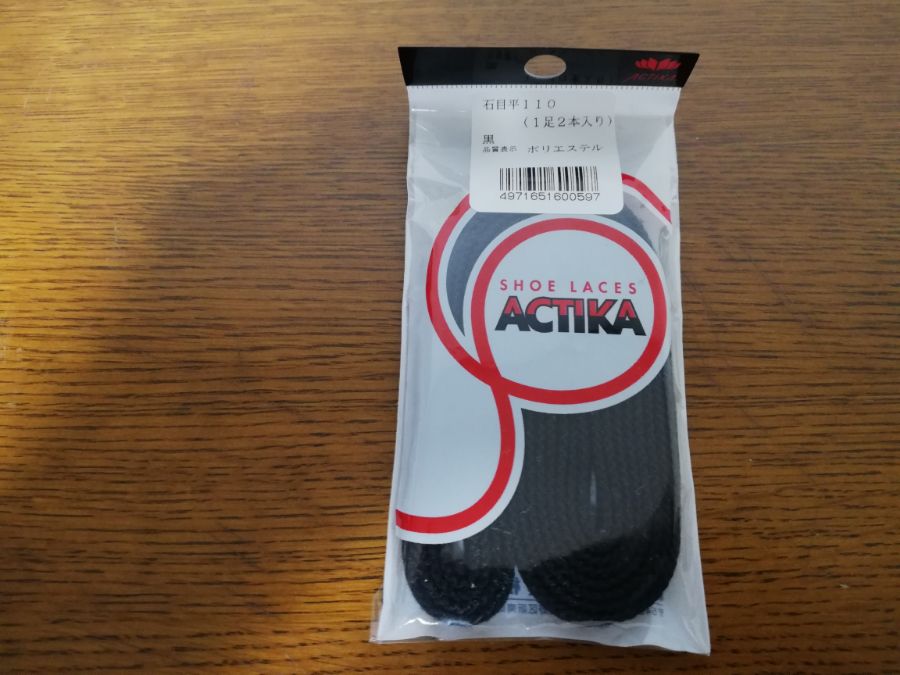 アクティカ　ACTIKA 靴紐 レビュー 口コミ