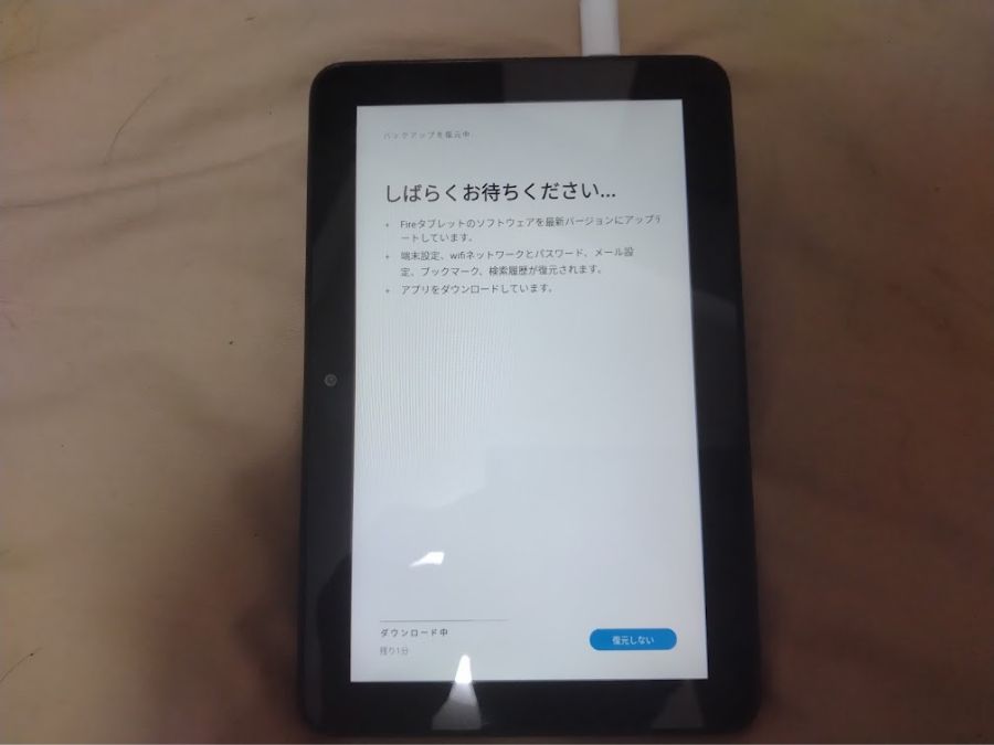 Amazon Fire 7 Kindle タブレット　レビュー　口コミ　何ができる
