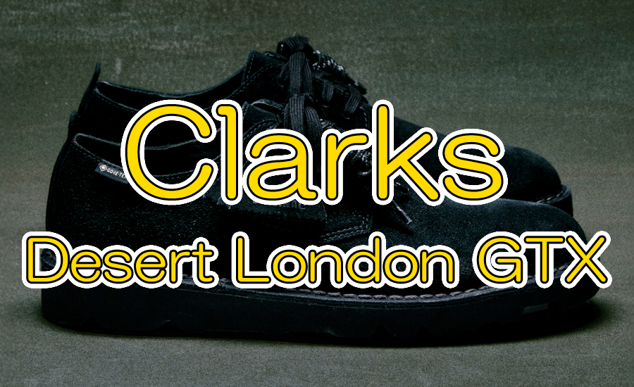 靴 Clarks Desert Trek GTX GORE TEX 25.5cm クラークス】全天候型シューズ「Desert London GTX」登場！雨の