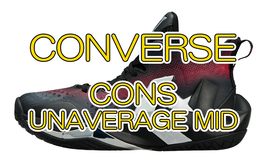 231 フレーバーズ【ダークフレーバー 完結記念限定 コミコン先行発売】未開封 富樫勇樹×コンバース！シグネチャー靴＆新アパレル「UNAVERAGE」始動