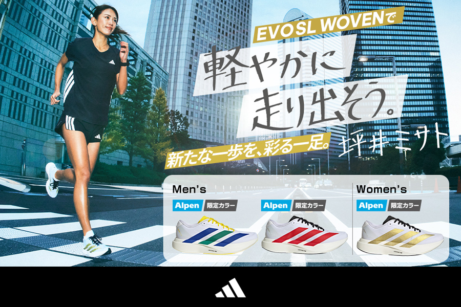 adidas「ADIZERO EVO SL WOVEN」春の新カラー、アルペン限定も登場①