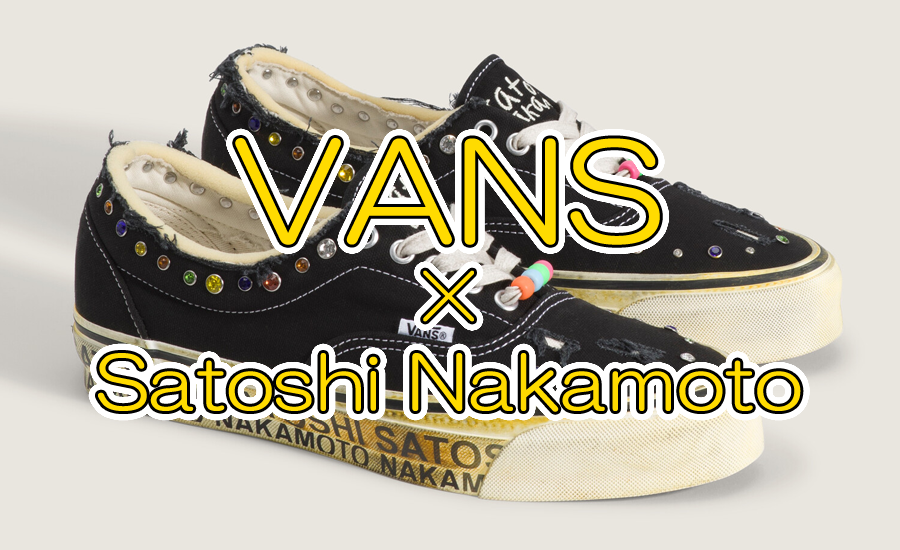 OTW by Vans × Satoshi Nakamoto「Era 95 Gems」剥がれるキャンバスの下に宿るチェッカーボード