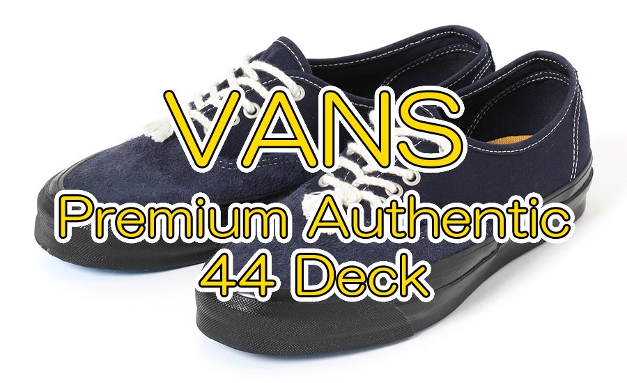 Vans「Premium Authentic 44 Deck」JOURNAL STANDARD限定、デッキシューズのルーツを都市へ持ち込む一足